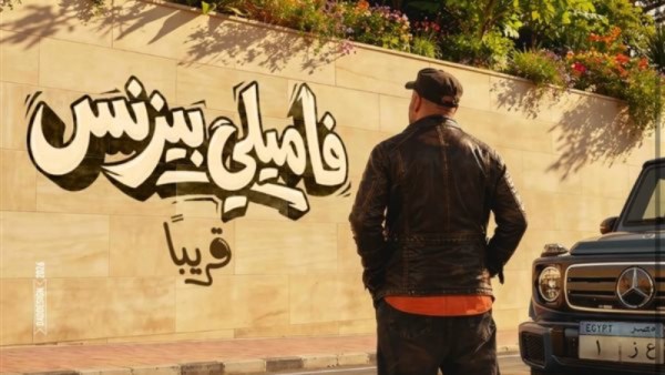 فيلم محمد سعد