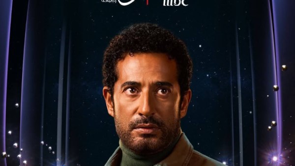 مسلسل إفراج