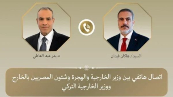 وزير الخارجية ونظيره التركي