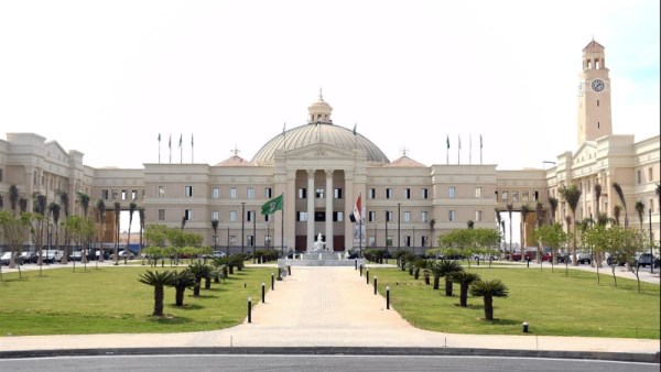 جامعة القاهرة
