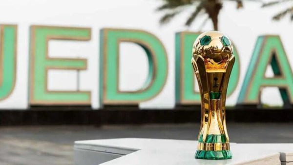 كأس خادم الحرمين الشريفين 2026