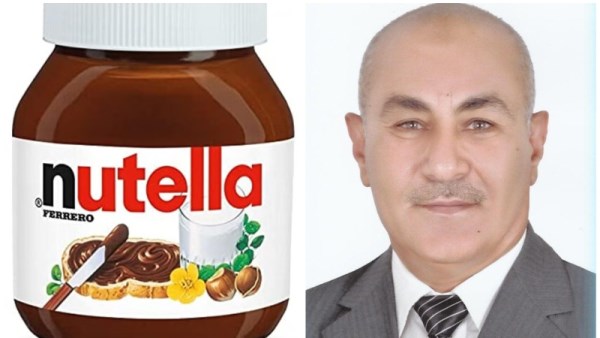 كيف تصنع النوتيلا في المنزل؟