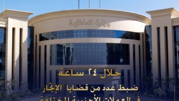 سقوط تجار العملات الأجنبية 