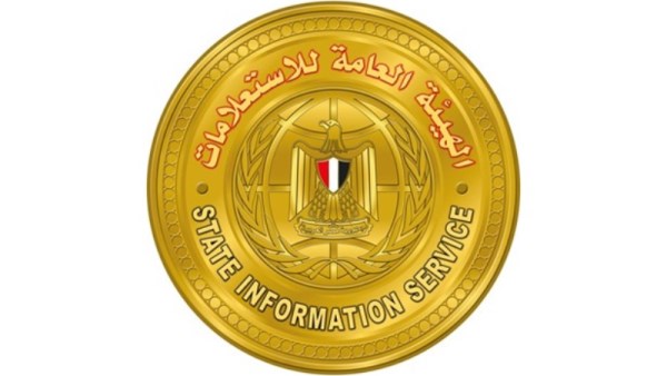  لقاء " Meet the Foreign Media" 