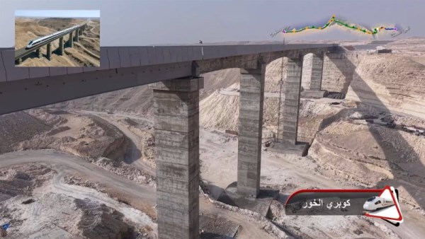 كوبري الخور