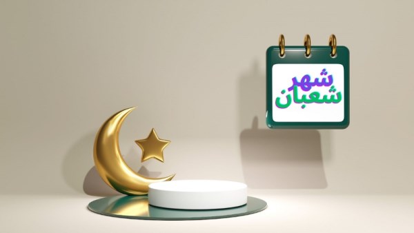  موعد الأيام البيض 
