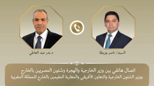 وزيرا خارجية مصر والمغرب يؤكدان عمق العلاقات الثنائية 