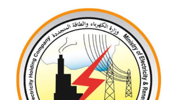 شركة الكخرباء