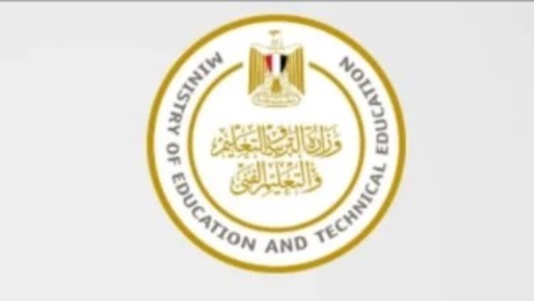 وزارة التعليم