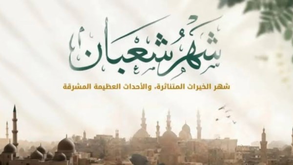 فضل الأيام البيض
