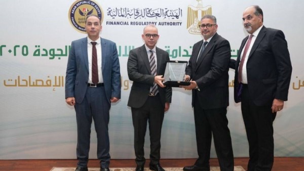 تكريم التعمير للتمويل العقاري 