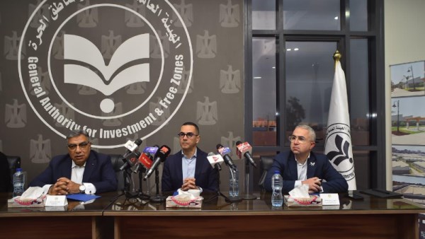 وزير الاستثمار 