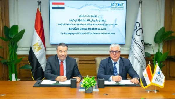 اتفاقية جديدة بقناة السويس 