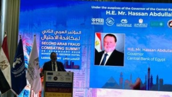 حسن عبدالله محافظ البنك المركزي 