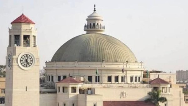 جامعة القاهرة