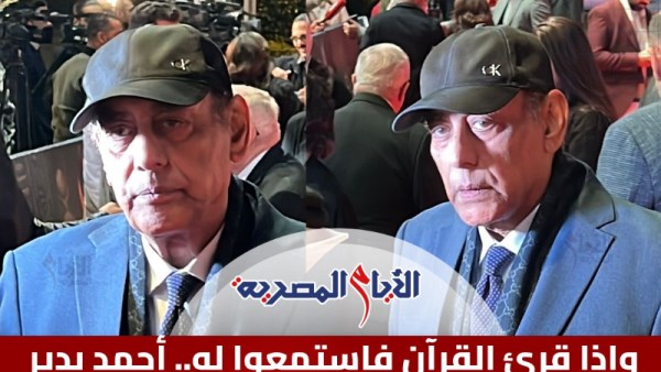أحمد بدير