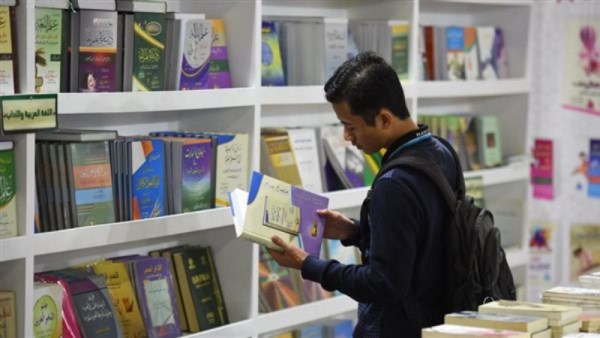 معرض القاهرة الدولي للكتاب