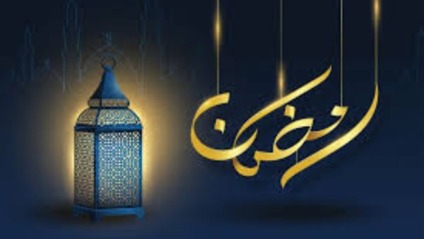 هل سيأتي رمضان مرتين في عام 2026؟