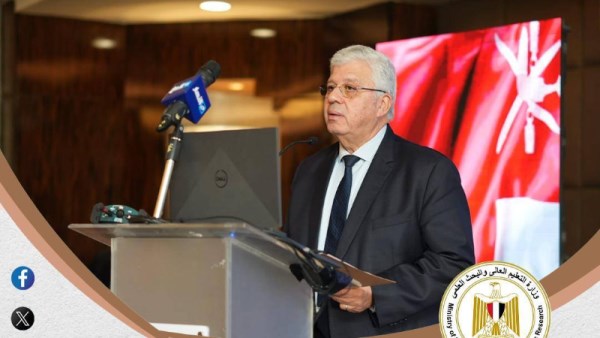 وزير التعليم العالي