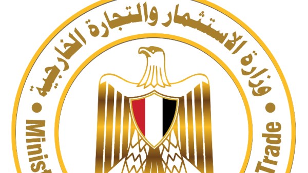 وزارة الاستثمار والتجارة الخارجية
