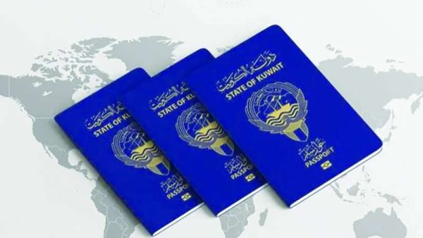 جواز سفر دولة الكويت 