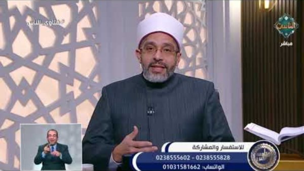 أمين الفتوي