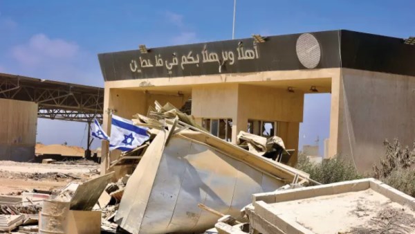 معبر رفح من الجانب الفلسطيني 
