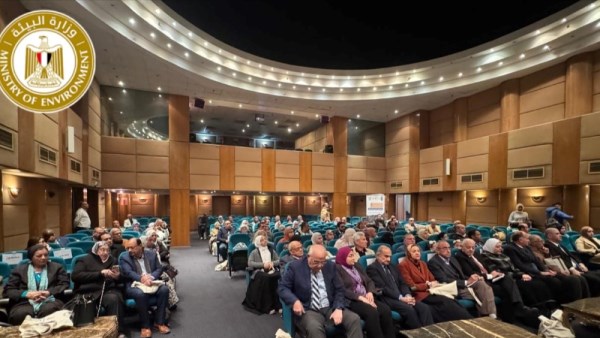  احتفالية يوم البيئة الوطني