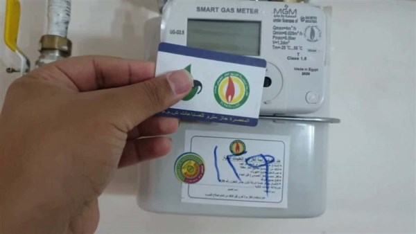 تنبيه هام من شركات توصيل الغاز