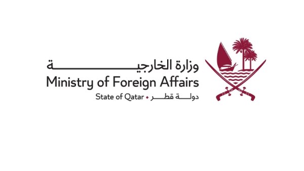 وزارة الخارجية القطرية