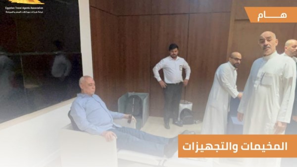 تجهيز مخيمات الحجاج