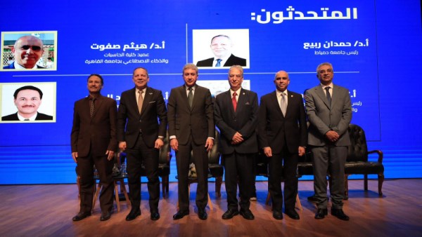 جانب من المؤتمر 