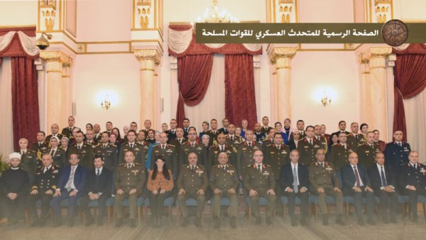 حفل تخرج دورة التمثيل الدبلوماسى العسكرى المصرى بالخارج