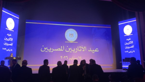 عيد الاثاريين 