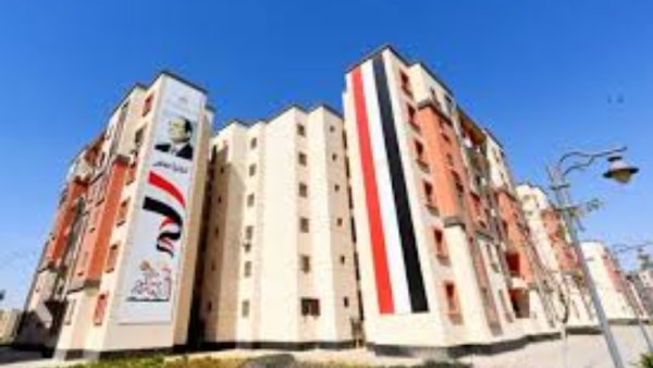 شقق الإسكان
