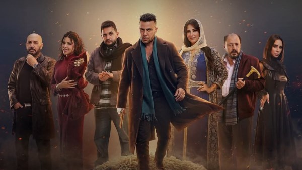 بوستر مسلسل الكينج