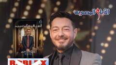 حجب روبلكس في مصر، أحمد زاهر يحكي صدمة اكتشاف لعب بناته لها