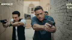 مسلسلات رمضان 2026، طرح البرمو الرسمي لـ مسلسل 