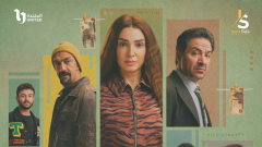 مسلسلات رمضان 2026، روجينا تروج لـ مسلسلها 