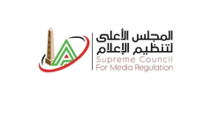 الأعلى للإعلام: وقف برنامج 