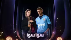 مسلسلات رمضان 2026، الليلة عرض الحلقة الأولى من مسلسل 