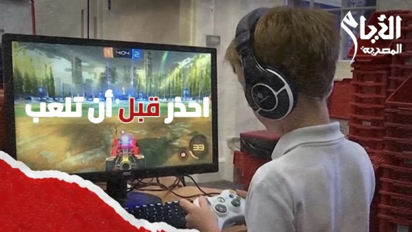 صورة تعبيرية