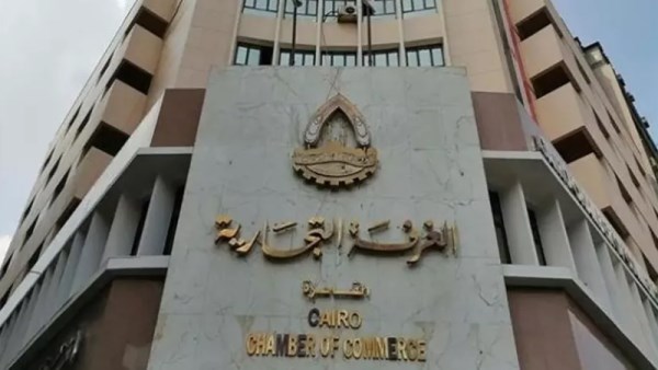 الغرف التجارية 