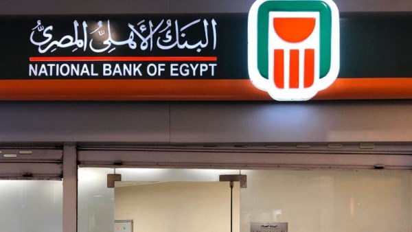 مزايا بطاقة ميزة لطلاب الجامعات من البنك الأهلي