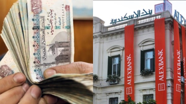 أعلى عائد شهادات بنك الإسكندرية اليوم