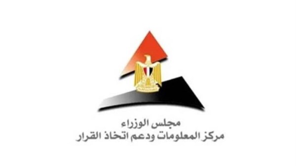مركز المعلومات 