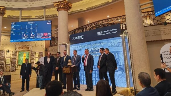 البورصة المصرية