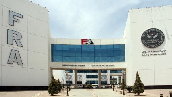 الرقابة المالية
