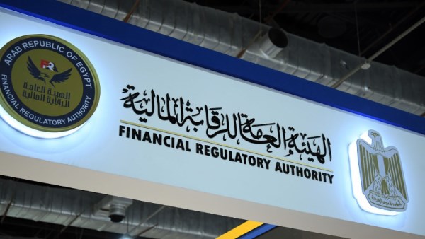 الرقابة المالية 
