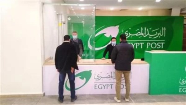 مكاتب البريد المصري
